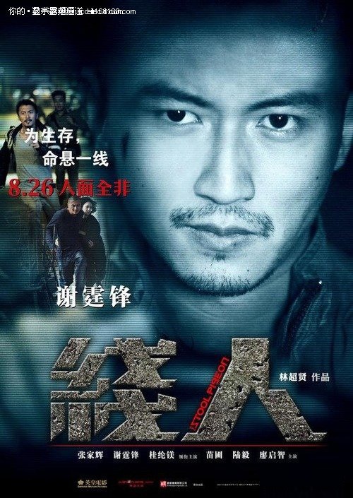 雅思成绩单打印日期